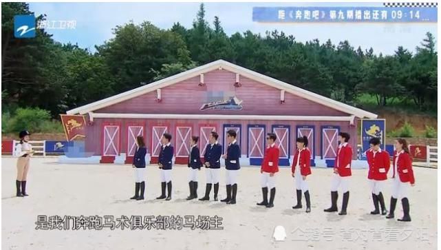  李晨|“奔跑吧”宋祖儿孟美岐互怼，两人互相黑脸不理会，幸亏李晨救场