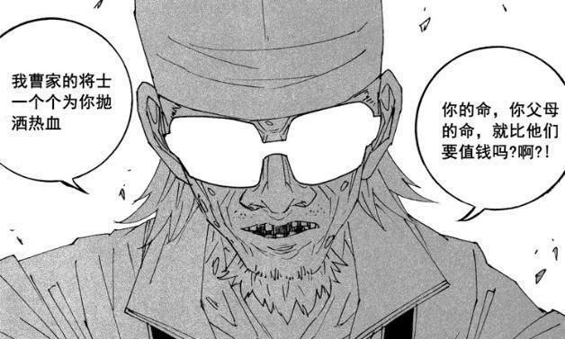  这两点|看了十年的《镇魂街》漫画，除了更新慢，还有这两点让人诟病