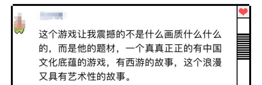 挑事|《黑神话：悟空》太火爆，以至于路人挑事，主创团队“挨拳”？