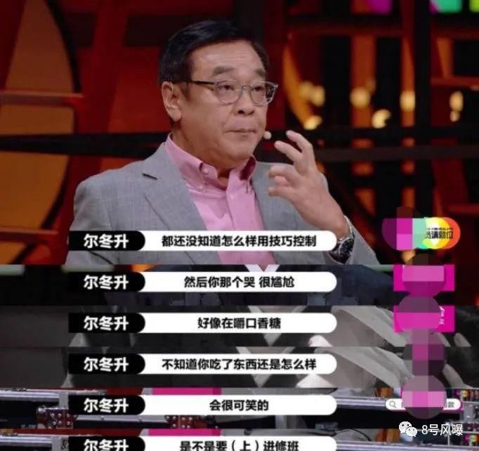  明星|《演员请就位第二季》没想到会这么烂！网友：希望这些流量明星脸皮薄一点！