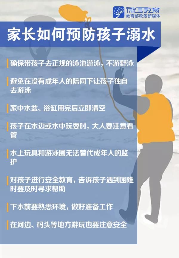  结束|心碎！高考才刚结束，悲剧发生！千万别干这种事