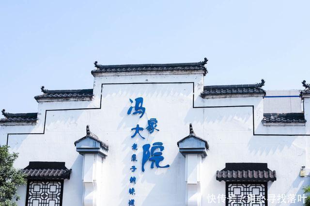 餐厅|为何浙江龙游县排名第一的餐厅,不但游客说好吃,当地人也喜欢