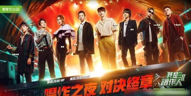  作人|本季《我是唱作人2》决赛来袭有什么之处？