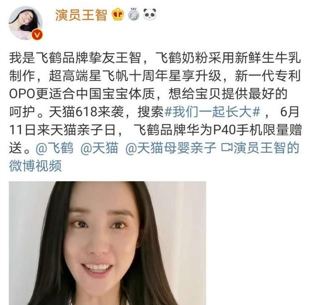  蓝盈莹|《浪姐》播出后，谁的资源上升最明显？