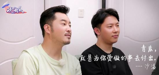  自认|沙溢《未知的餐桌》自认孩子奴 曾因思念安吉崩溃到哭