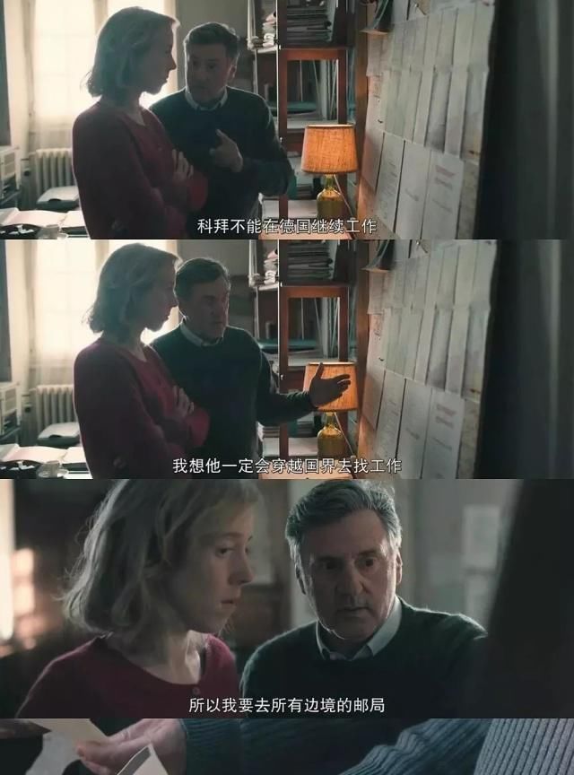  余生|父亲筋疲力尽余生，只是为了给女儿伸张正义