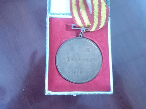  奖牌|谁恁粗心?把奖牌和获奖作品都丢了