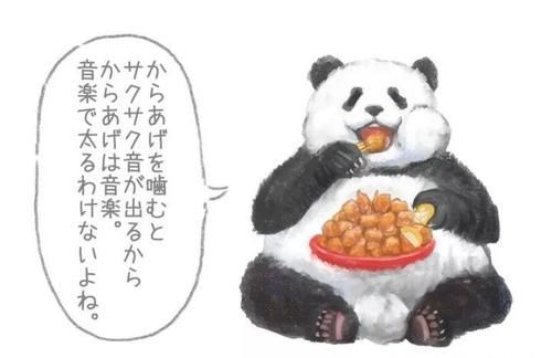 胖达|胖达在线示范独家减肥法,保证让你心安理得胖