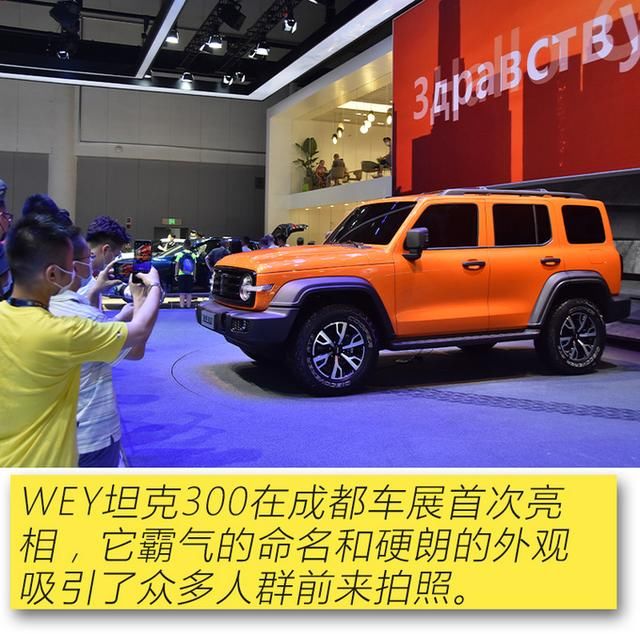  设计|颠覆性设计/霸气命名，成都车展这5款人气爆棚车型绝对值得一看