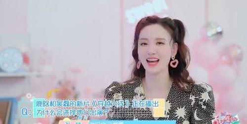  疑似|《穿越火线》热播，张萌选鹿晗吴磊内幕曝光，疑似与《上海堡垒》失败有关