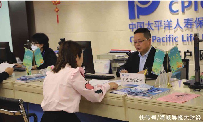 中国太保寿险：打造“产品+服务”体系守护美好生活