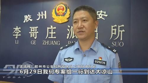 引发|口角引发命案，杀死工友潜逃15年，逃犯终归案