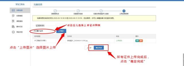 或其他法定监护人|注意！今日起，鹤壁初中、小学网上报名开始！这些事儿要注意