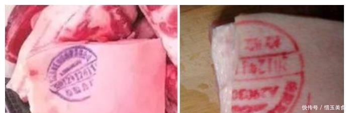 红章|猪肉上“红章”和“蓝章”区别在哪?网友: 不小心吃了母猪肉