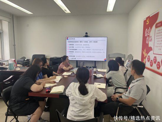 架起民心相通的连心桥——公益中心党支部召开第10期“思·享会”