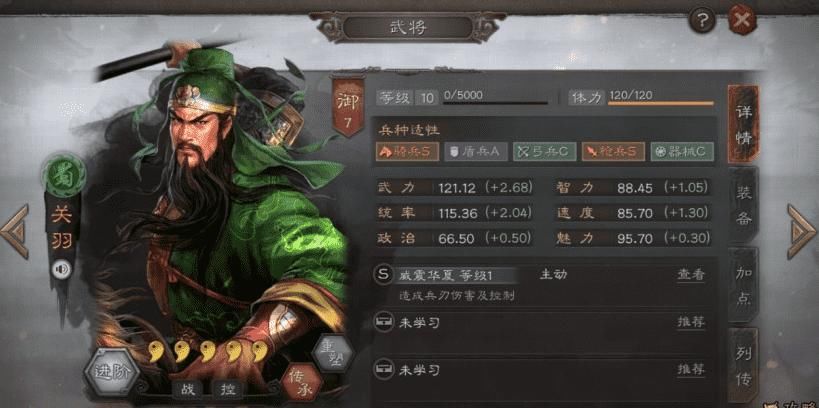  三国志|大道至简：《三国志·战略版》的战争智慧