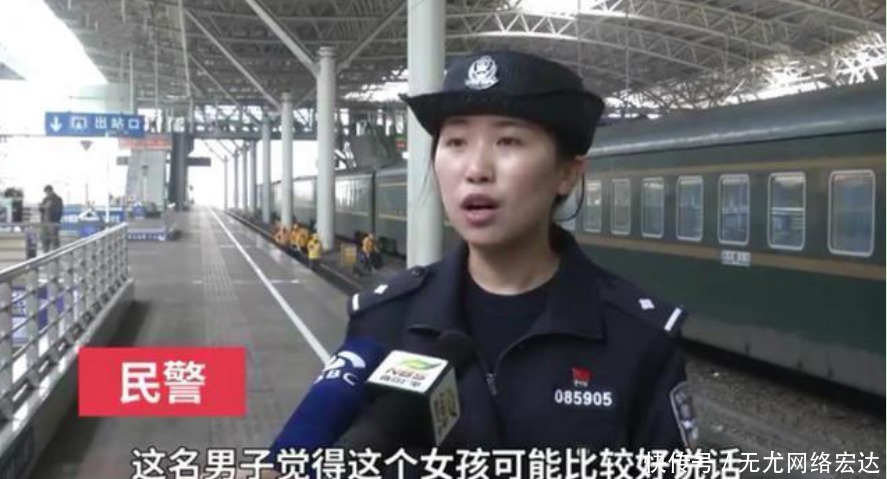  徐某|17岁女孩在高铁上遇到男子搭讪，女孩：我要上厕所