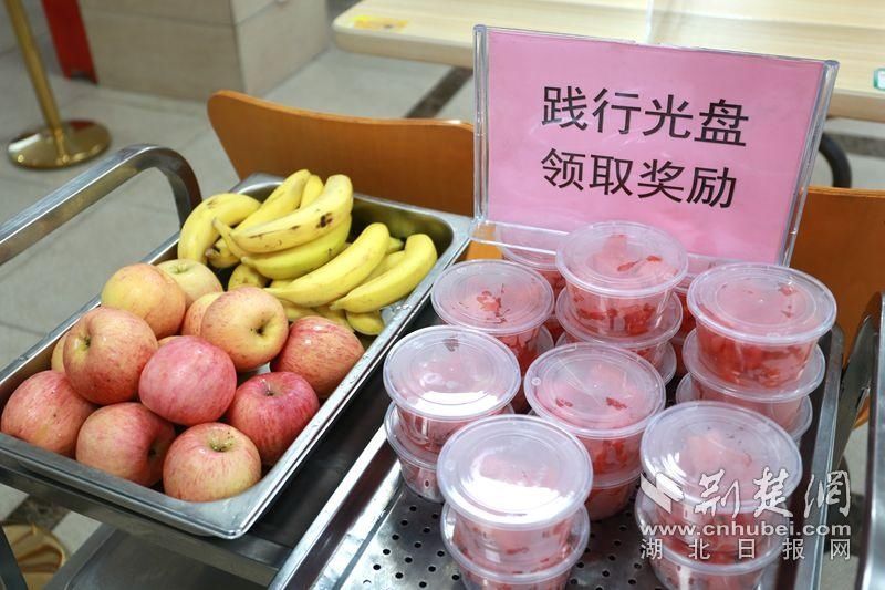 举措|拒绝“舌尖上的浪费” 武汉开发区机关食堂多举措推进光盘行动