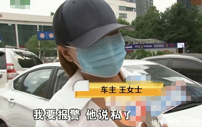  对方|新车借朋友开撞上护栏，对方答应赔辆新的？女子事后发现不简单！