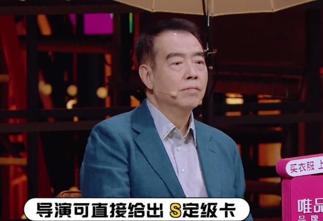 演员|演员请就位：郭敬明给何昶希发S卡，陈凯歌当场甩脸，李成儒怒了！