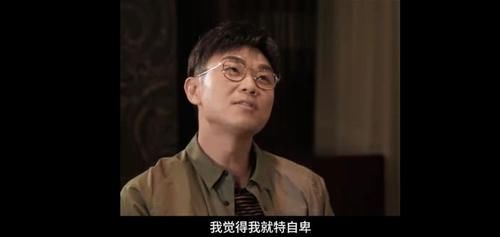  还要|主持站队跪舔郭敬明？他还要不要脸！