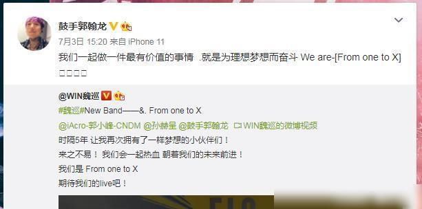 开启|《我们的乐队》结束后,有队回归最初,也有乐队开启巡演模式