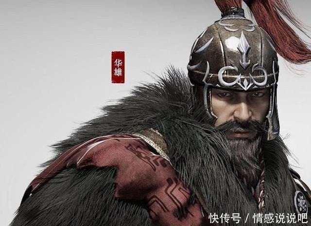 猛将|董卓手下先锋大将华雄与袁术手下猛将纪灵,谁的武力更强