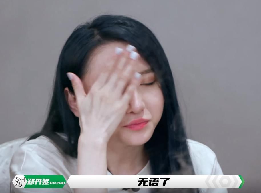  心中|《炙热》沈梦瑶道出心中无奈，陆婷拍额头没眼看，SNH48全员无语