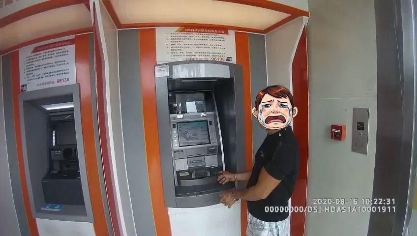 机上|代价沉重！他在ATM机上拿走别人5000元...