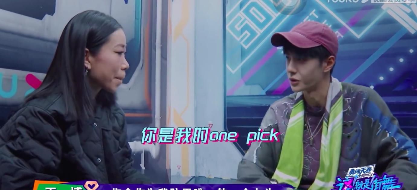 鞋带|《街舞3》队长选队员大战!为什么王一博无往不利?