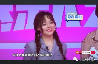  爆款|综艺《爆款来了》Gavin郭煜:能言善辩小怪咖