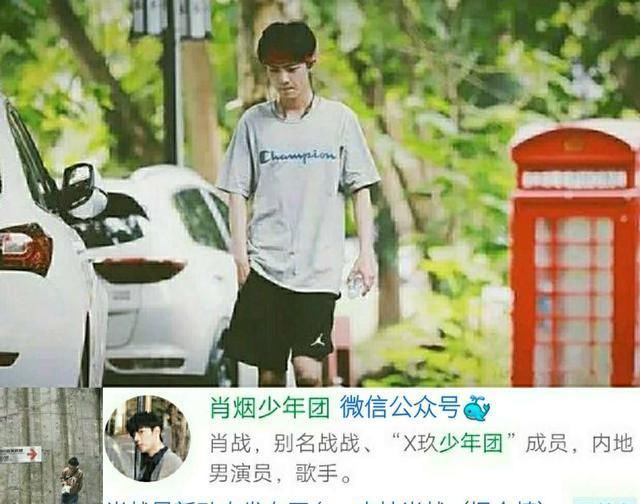  版权|八月：肖战三部待播剧，最先播出的或是被国外买下版权的这一部