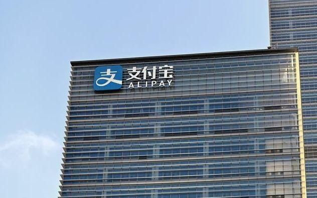  猜错|支付宝的最大股东是谁？我想很多人都猜错了！