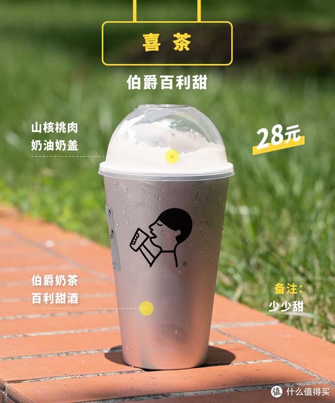  限定|10家当红奶茶店的35杯夏季限定，好喝的单品在这里