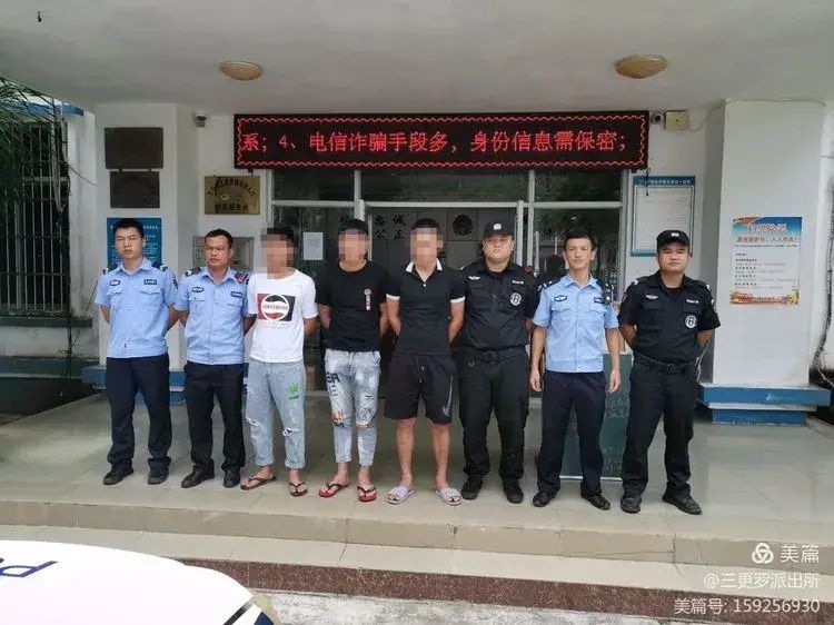 河西派出所|万宁警方一天动员5名在逃人员投案自首