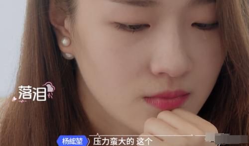  精分|《心动的信号》郑琴心崩溃大哭，抱怨：觉得好丑，快要“精分”了