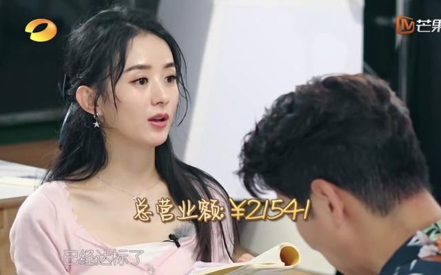  赵丽颖和黄|《中餐厅》林大厨的钱还没还，又欠张亮2000，赵丽颖说出实情