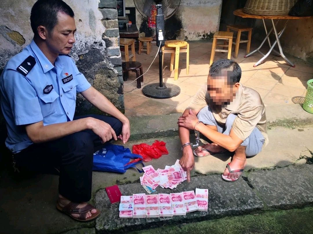 阳东|八旬老人被盗75800元，阳东警方两小时破案