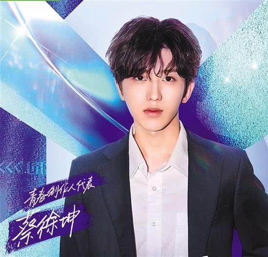  担任|蔡徐坤担任《青你2》音乐导师，曾遭受全网黑，如今许多人黑转粉