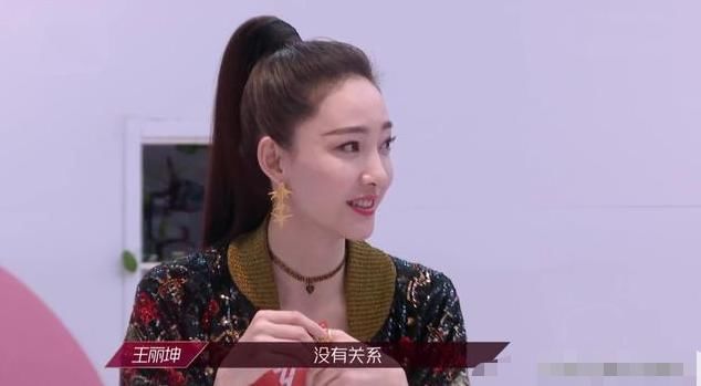  不知所措|《浪姐》被王丽坤淘汰后，郁可唯不知所措抠耳朵，白冰想笑强忍住