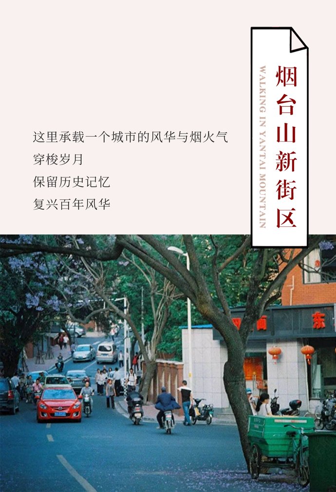 中奖|中奖名单 | 老仓山的前世今生!