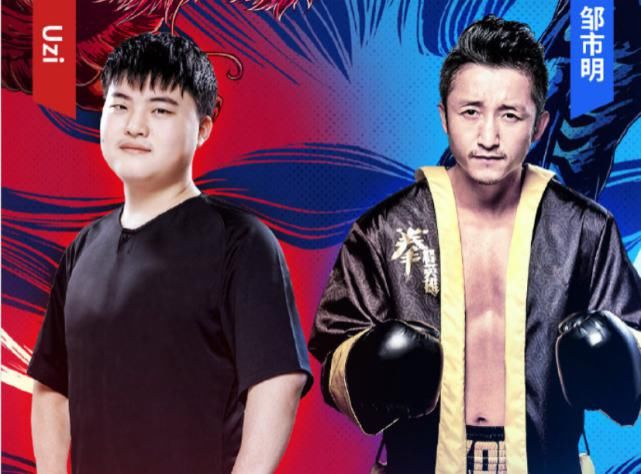  数据|谁说电竞不运动，功夫嘉年华再创佳绩，数据爆表