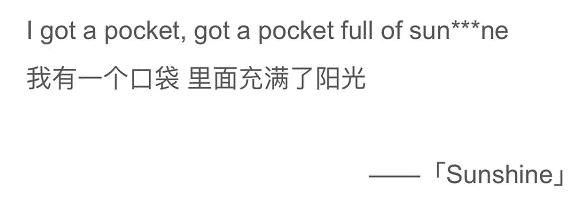  国产|被疯狂打码的国产综艺，正恶心着中国观众