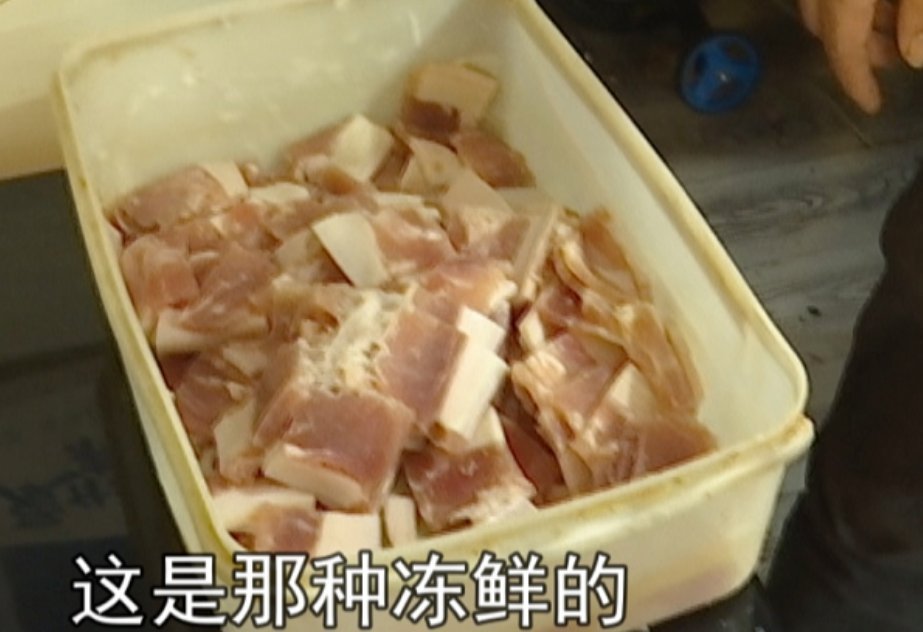 老板|是肉臭还是人嘴臭男子在饭店吃到臭猪肉，却反被老板大骂