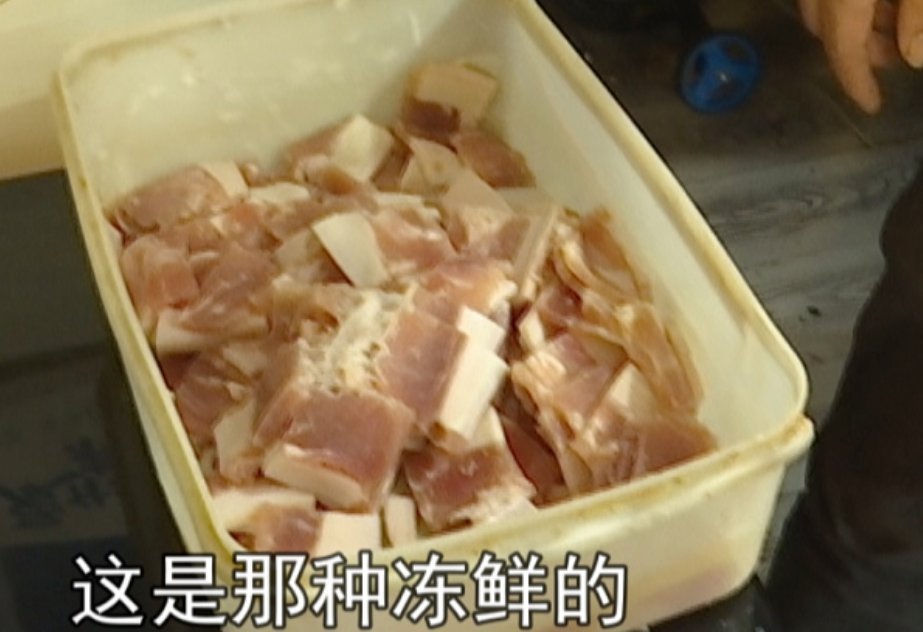 老板|是肉臭还是人嘴臭男子在饭店吃到臭猪肉,却反被老板大骂