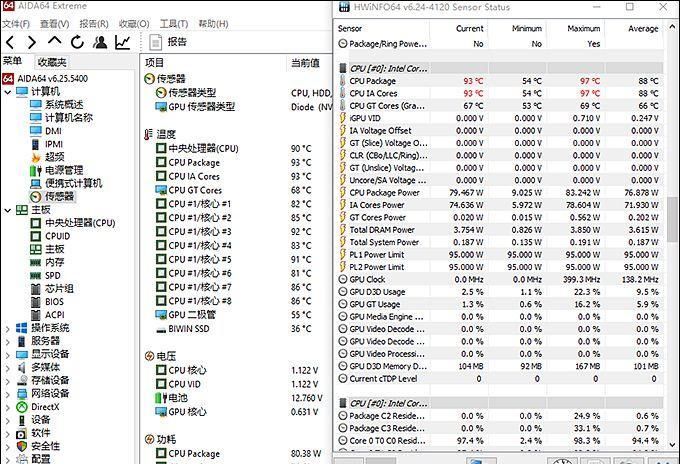  X3|机械革命X3-S评测: 感受来自i7-10875H和RTX2060的怒吼!