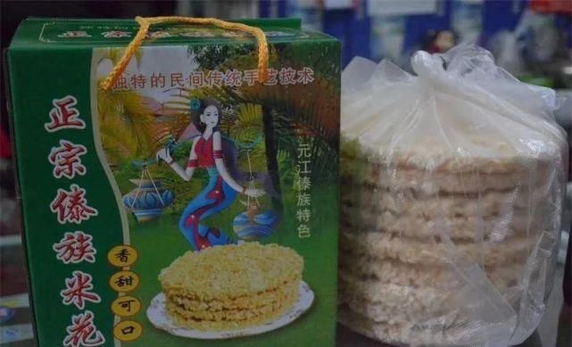 旅游|“双节”推荐：到元江旅游 这些美食不能错过！