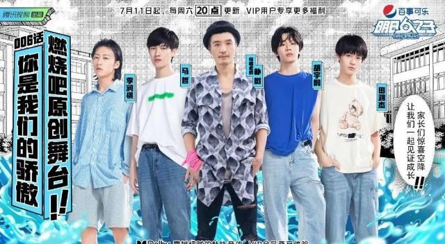  综艺市场|5大综艺制作公司暑假档表现哪家强？