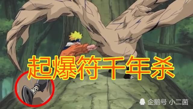  不算|哪个版本的千年杀威力最大？鸣人怒怼守鹤不算啥，卡卡西老爸才是隐藏大佬