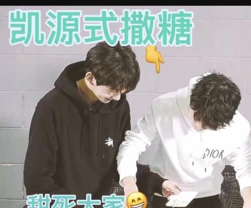  大虞|超话CP排行榜：战山为王第4，凯源第6，大虞海棠第7，榜首实至名归